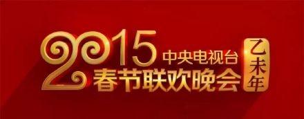 2015괺Logo ֡20