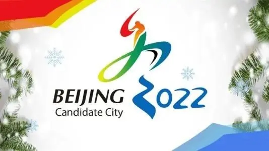 2022冬奥会时间是2022年几月几号？2021北京冬奥会吉祥物冰墩墩
