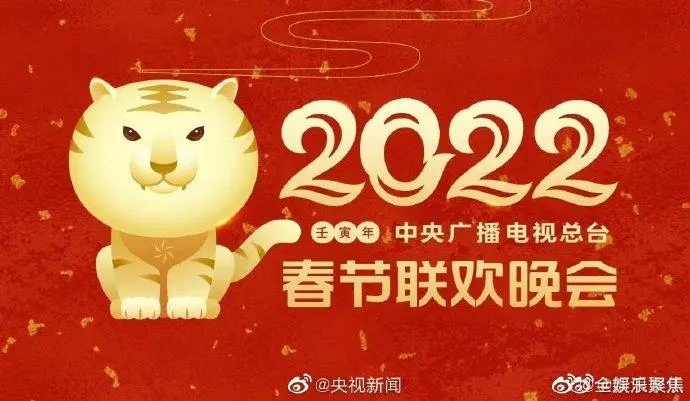 2022ӻ괺ǹƼ ɳζ